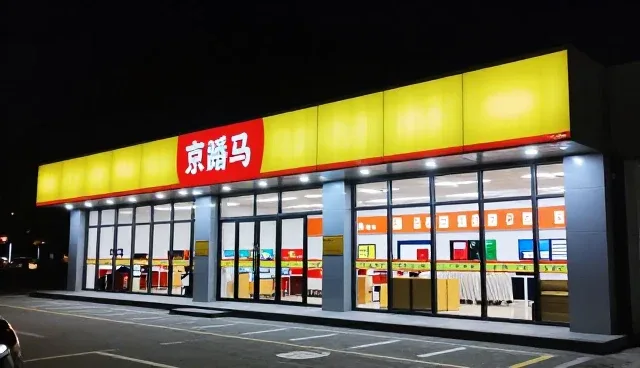 小程序开发中稳定性问题的分析与应对策略
